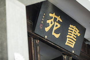 太原发光字设计定做价格指南 招牌制作费用全解析